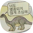게으름의 흔적, 블로그 홈
