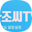 유튜브 여우아조씨Tv, 블로그 홈