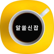 지니포레스트, 블로그 홈