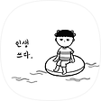 아메리카노americano, 블로그 홈