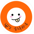 뽀's 하루하루, 블로그 홈