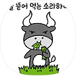 하루하루, 블로그 홈