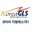 코리아지엘에스, 블로그 홈