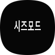 시즈모드, 블로그 홈