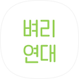 벼리연대 : 아름다운가게 활동가 노동조합, 블로그 홈