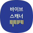 바이브 스캐너, 블로그 홈