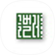 글벌레의 블로그, 블로그 홈