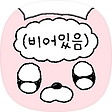 개발로 자기개발, 블로그 홈