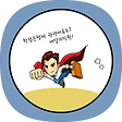 전 세계 민원을 클릭 한 번으로!, 블로그 홈