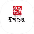 철학관_도경담원, 블로그 홈