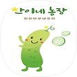 찬이네농장, 블로그 홈