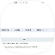 유용한 링크를 한데 모은, 링크DB, 블로그 홈