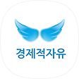 경제적자유를향해, 블로그 홈