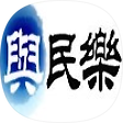 여민락국어란다, 블로그 홈