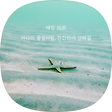해랑의 디지털 저장소A, 블로그 홈
