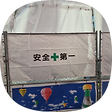 Safety Fisrt, 블로그 홈