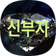 신부자 부자되기 프로젝트, 블로그 홈