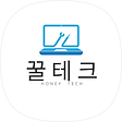 꿀테크 - Honey Tech, 블로그 홈