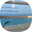 Life infomation master, 블로그 홈