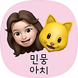 민뭉아치, 블로그 홈