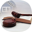 화제의 판례와 도시계획, 블로그 홈