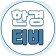 한국경제TV, 블로그 홈
