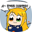 백지부터 시작하는 이세계 코딩 생활, 블로그 홈
