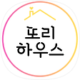 또리하우스, 블로그 홈