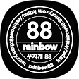 무지개88 (rainbow88), 블로그 홈