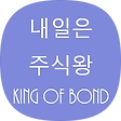 생활 속 꿀팁, 투자는 덤, 블로그 홈