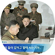 응답하라 세력뽕, 블로그 홈