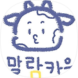 말람카우의 관심사, 블로그 홈