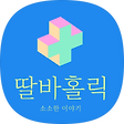 딸기랑바나나, 블로그 홈