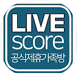 스포츠 분석 정보공유 문의 ㅋㅌ  copi5988, 블로그 홈