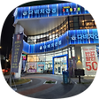 다비치안경 천안불당점, 블로그 홈