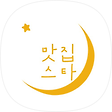 맛집스타, 블로그 홈