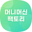 머니머신팩토리, 블로그 홈