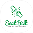 싯벨트, 블로그 홈