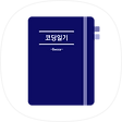 코딩일기, 블로그 홈