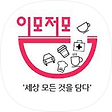 실시간검색어, 블로그 홈