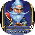 GP, 블로그 홈