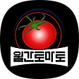 월간토마토, 블로그 홈
