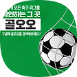 골오오, 블로그 홈