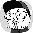 면목동이반장, 블로그 홈