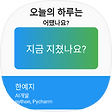 공부해라 공부, 블로그 홈