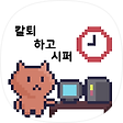 돌팔이 약장수, 블로그 홈