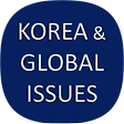 Korea & Global Issues, 블로그 홈