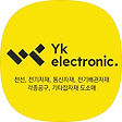 역곡전기자재, 블로그 홈