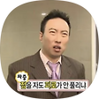 이면지, 블로그 홈