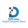 디지털강원뉴스, 블로그 홈